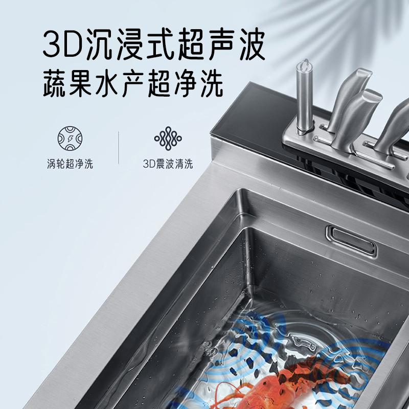 志高(CHIGO)JJZY-AG12-3上置式触控彩屏变频集成灶900MM超声波集成水槽一体机13件套洗碗机集成厨电套装