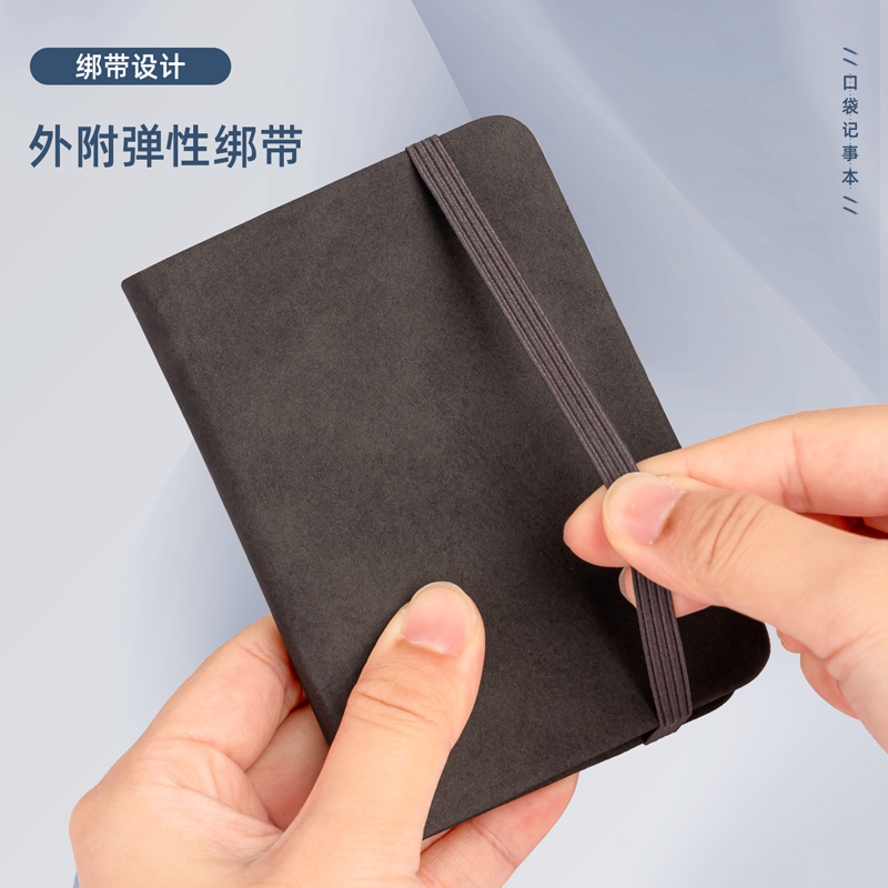 得力BP119记事本A7-96张(黑色)/(单本装) 110*75mm高清大图