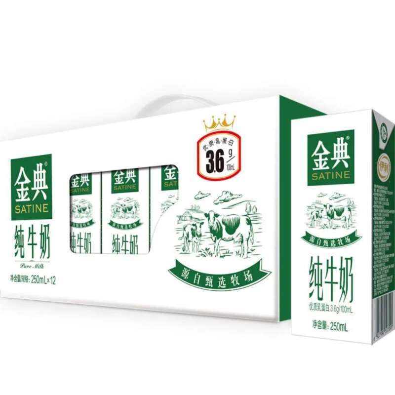 伊利金典纯牛奶礼盒装250ml*12