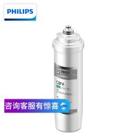 飞利浦净水器滤芯WP3976(CBPA)适用WP4170/WP4172/WP4190