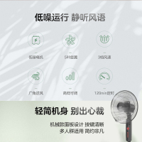 海尔家用落地扇节能摇头FSJ3502B 机械款