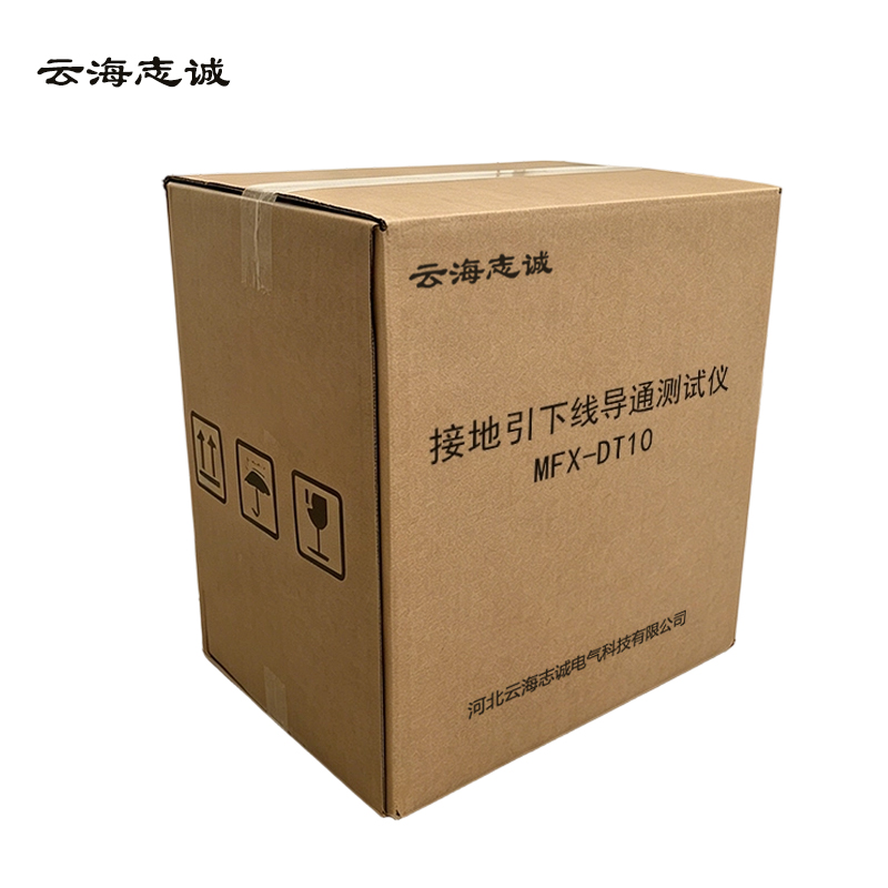 云海志诚 接地引下线导通测试仪 MFX-DT10 1台高清大图