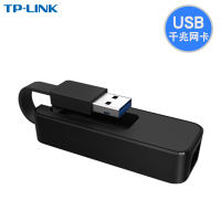 TP-LINK TL-UG310 USB转RJ45网线接口 USB3.0千兆有线网卡苹果Mac小米盒子网口转换