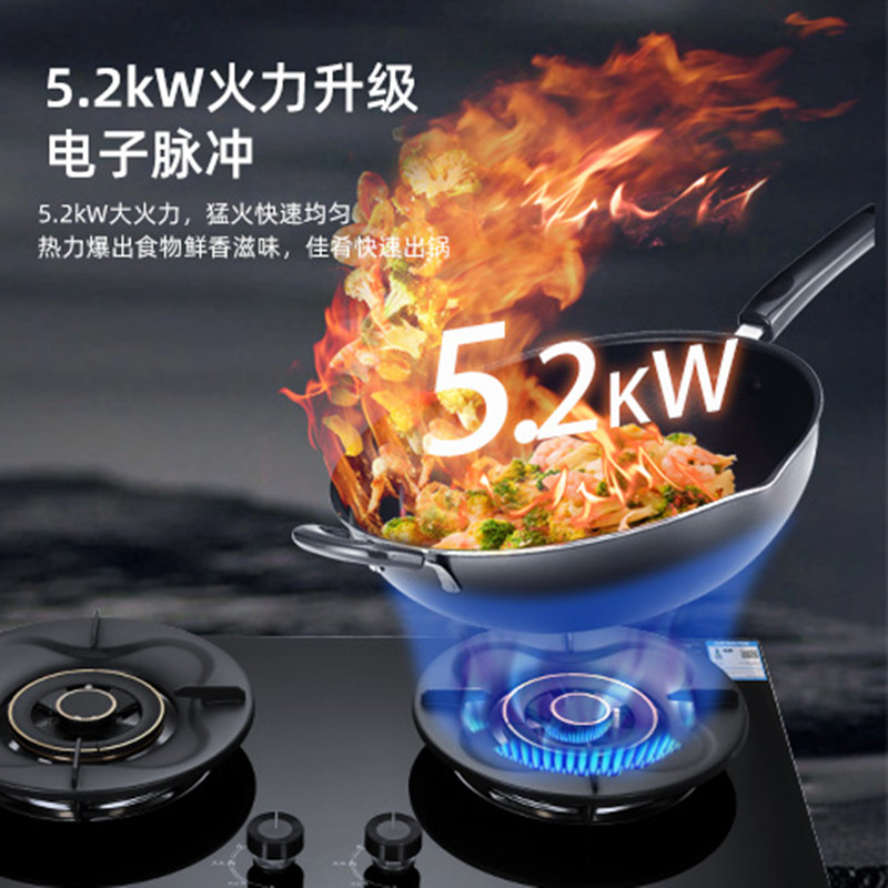 金龍燃气灶JZT-JL-C75不锈钢面板全铜火盖经久耐用聚能炉架高清大图