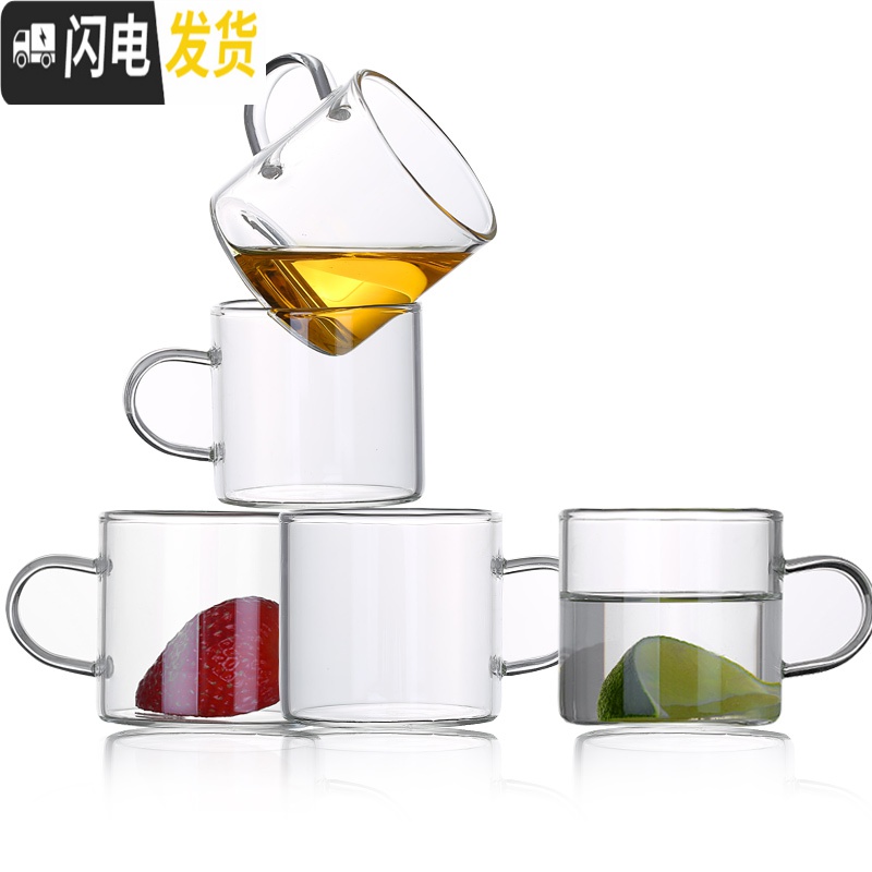 三维工匠玻璃小茶杯带把6只装主人杯功夫茶具耐热家用套装迷你品茗杯 特惠款透明把120+杯架高清大图