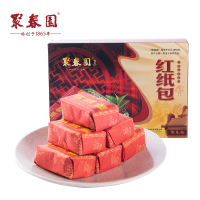 [聚春园-红纸包260g]福州传统手工甜糕点酥糖茶歇 婚庆伴手礼