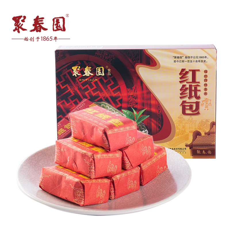 [聚春园-红纸包260g]福州传统手工甜糕点酥糖茶歇 婚庆伴手礼