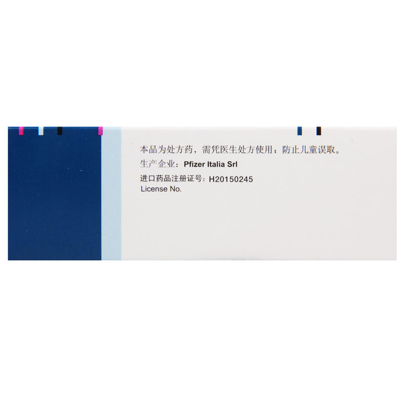 美卓乐/Medrol 甲泼尼龙片 4mg*30片/盒高清大图