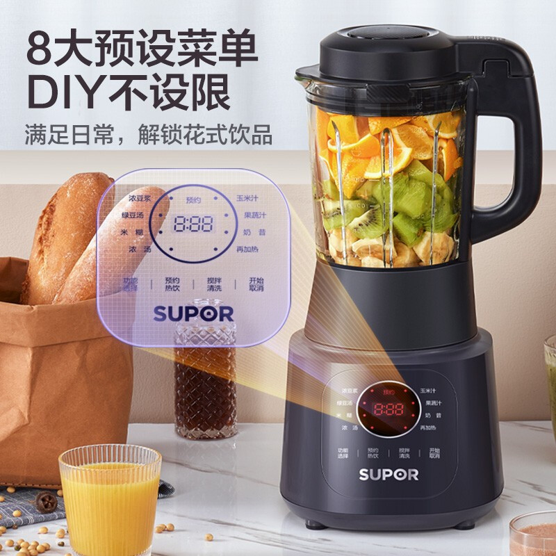 苏泊尔(SUPOR)破壁机低噪家用多功能智能预约加热破壁料理机 榨汁机豆浆机果汁机搅拌机辅食机SP529