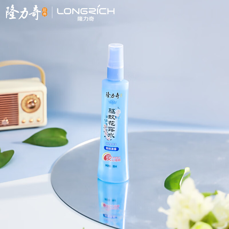 隆力奇驱蚊花露水舒爽止痒清新怡人长效驱蚊便携装95mL 1瓶高清大图