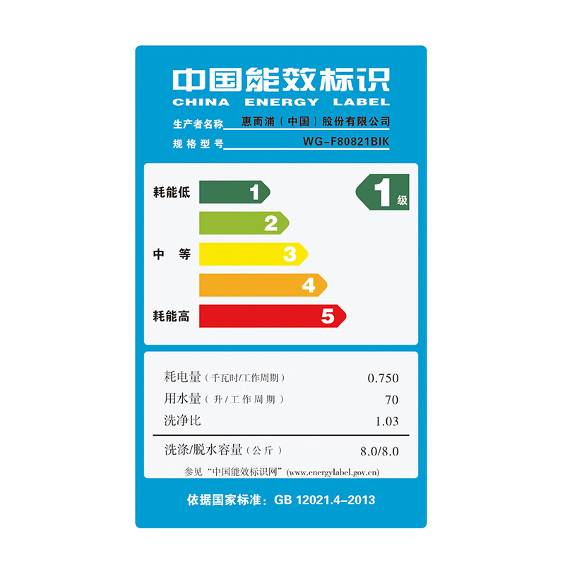 惠而浦(Whirlpool)WG-F80821BIK 8公斤 变频智能APP控制 滚筒洗衣机 (惠金色)高清大图