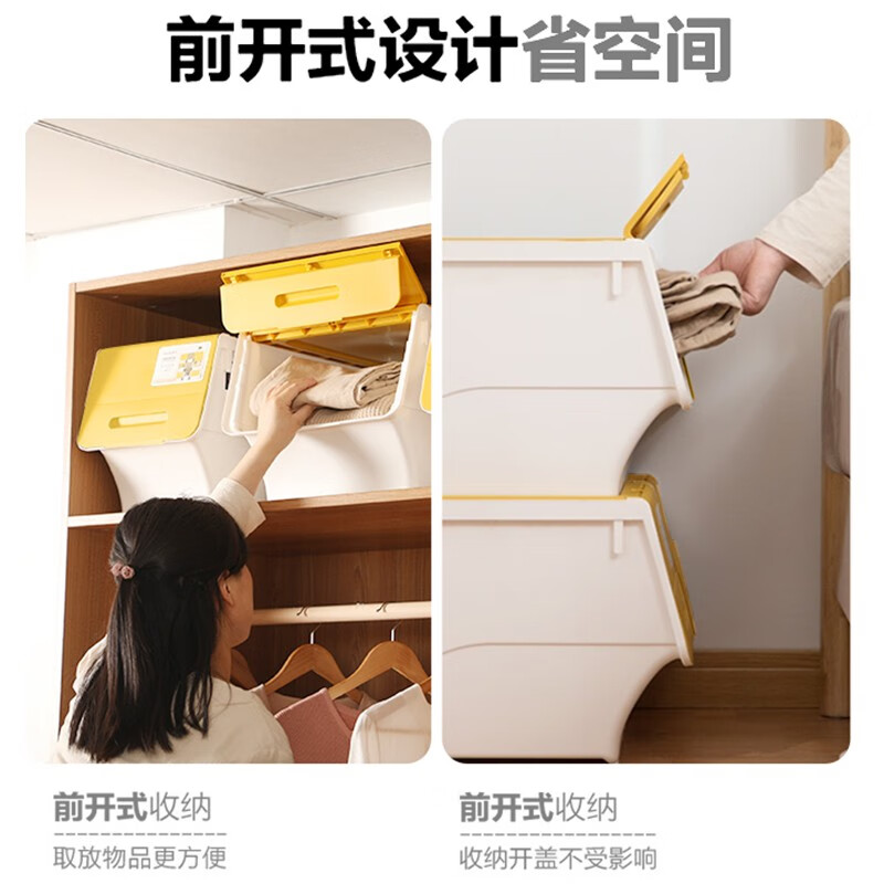 茶花 塑料衣物收纳箱棉被整理箱34L 黄色 3个装990141黄高清大图