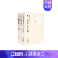 [正版]十届百花文学奖·小说奖作品集《小说月报》《小说月报·原创版 书小说书籍