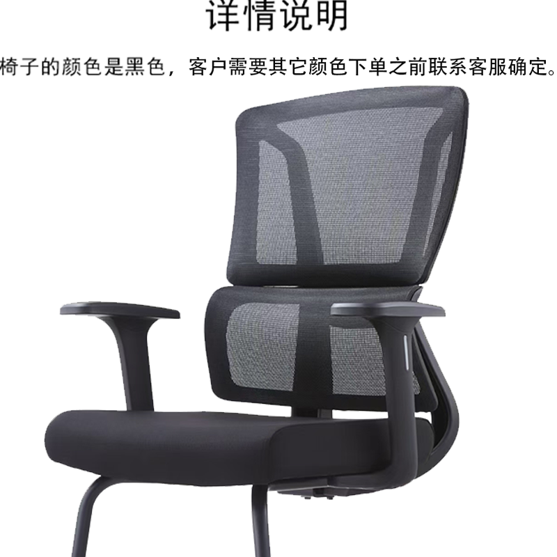 椅子YZ013/把高清大图