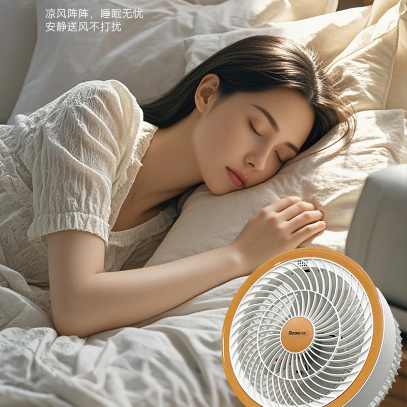 贝奥-空气循环扇-机械款XFS-2023B