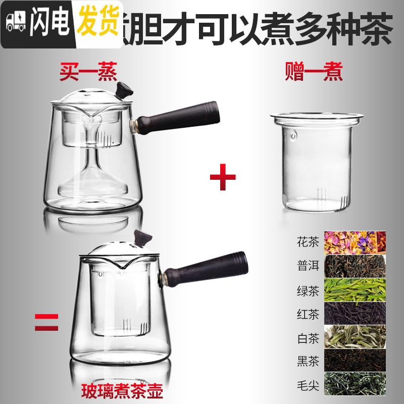 三维工匠蒸茶器蒸汽煮茶壶煮茶器安化黑茶专用玻璃壶白茶全自动电陶炉家用 22玻璃三角蒸煮(两用)茶器茶具