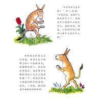 [正版]驴小弟变石头儿童绘本一年级信谊世界图画书明天出版社3-8岁亲子启蒙阅读早教信宜幼儿幼儿园宝宝0故事6周岁2不注
