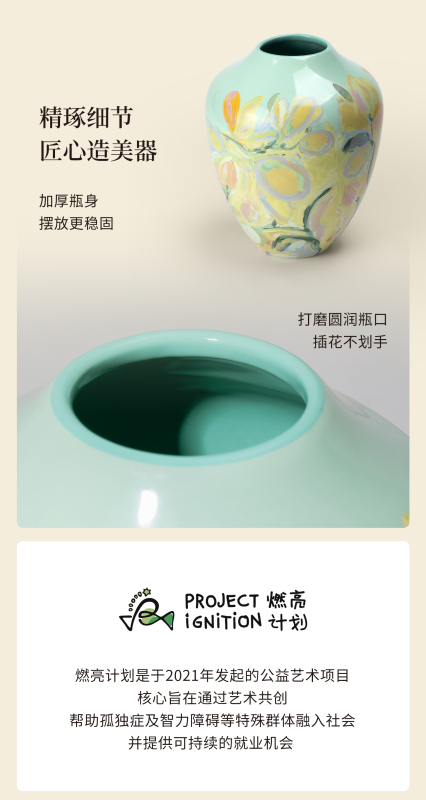四季如春艺术花瓶- 冬雪蓝 陶瓷花器 办公室客厅玄关插花装饰摆件高清大图