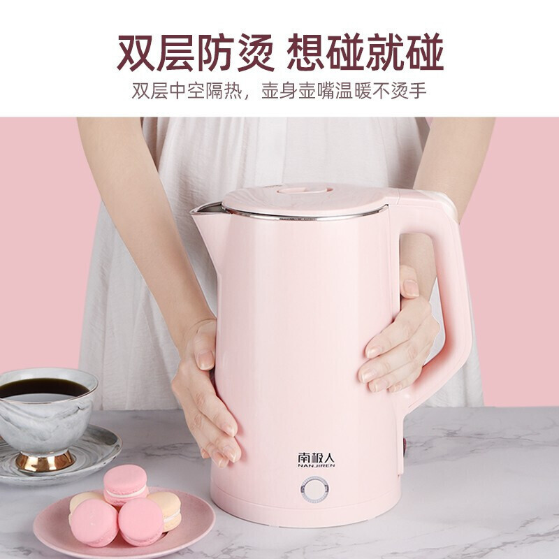 南极人电热水壶热水壶便携式烧水壶折叠旅行水壶即热电热水瓶无缝内胆双重防烫A181 (保温无缝)粉色