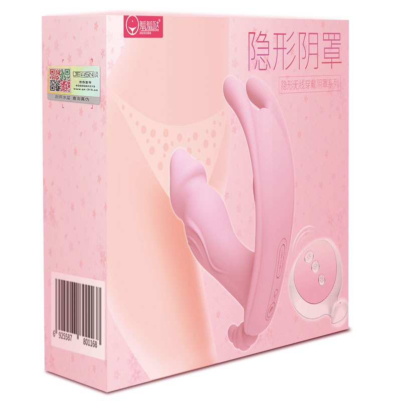 羞羞哒隐形阴罩无线遥控内裤蝴蝶穿戴器具迷你震动棒仿真阳具女性用自慰器具跳蛋振动棒成人情趣性用品伸缩防水女性系列情爱玩具高清大图