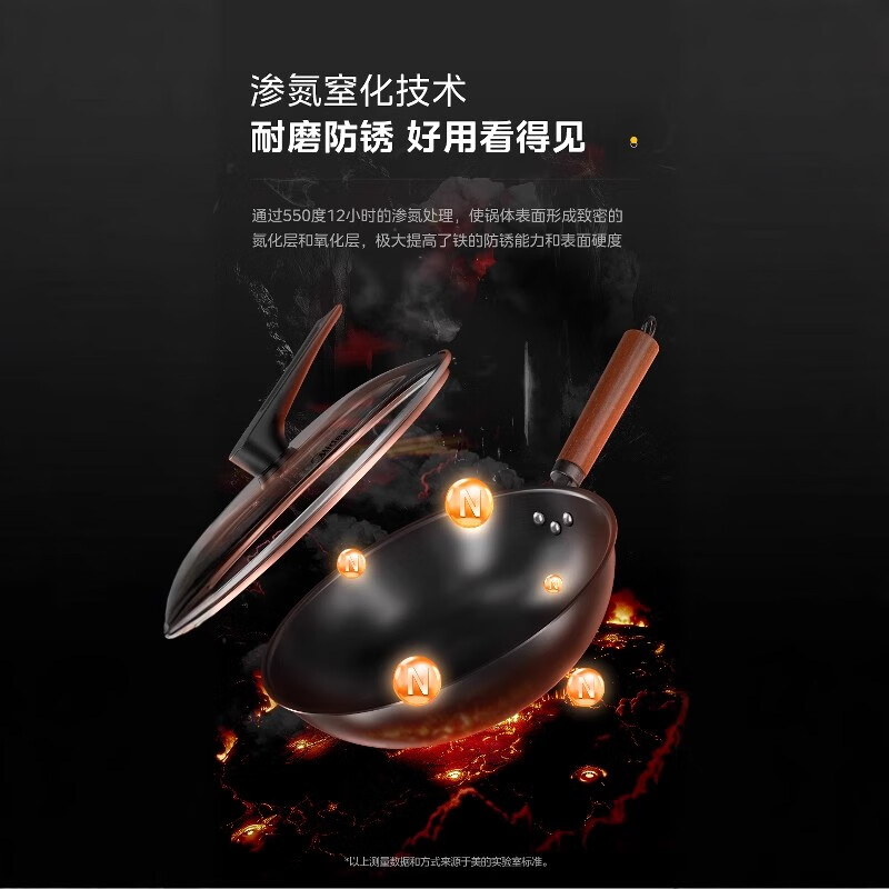 美的凹面电磁炉专用炒锅精铁无涂层燃气灶电磁炉通用家用CGG3201 亮黑色- 燃磁通用 凹面磁炉 32cm高清大图