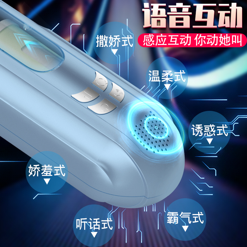 飞机杯男真阴电动伸缩自动自慰男器深喉加热杯夹口吸全男性专用品高清大图