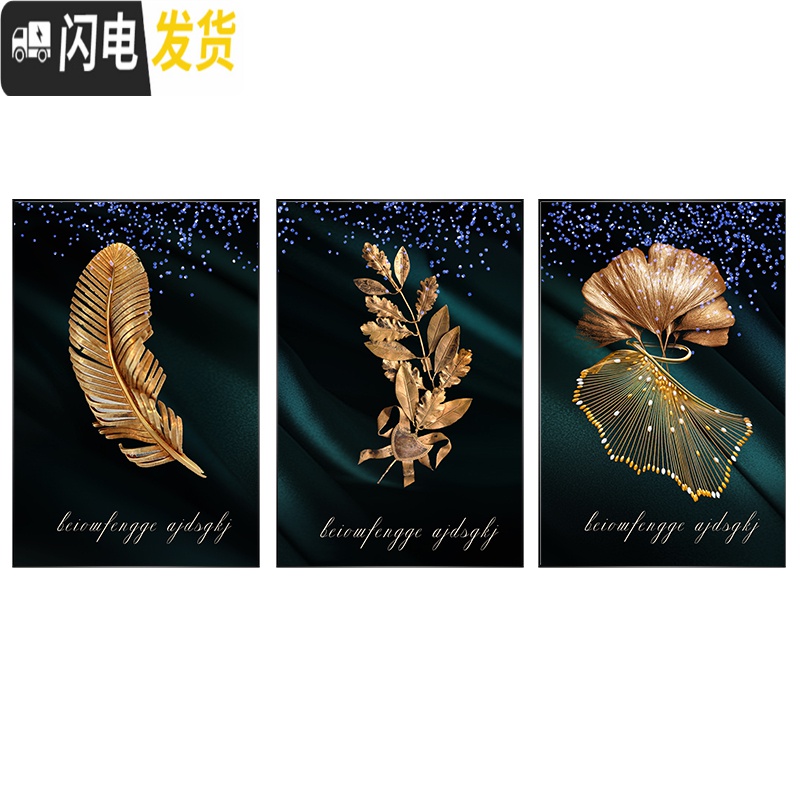 三维工匠5d钻石画满钻2019新款简约现代砖石十字绣贴钻客 [三联画]210*100(70*100*3个)圆钻满钻/多3高清大图