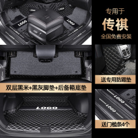 广汽传祺gs4传奇gs3 gs5 gs8 ga4 ga6 埃安s/v全包围汽车脚垫 双层黑米+黑灰+后备箱底垫送防