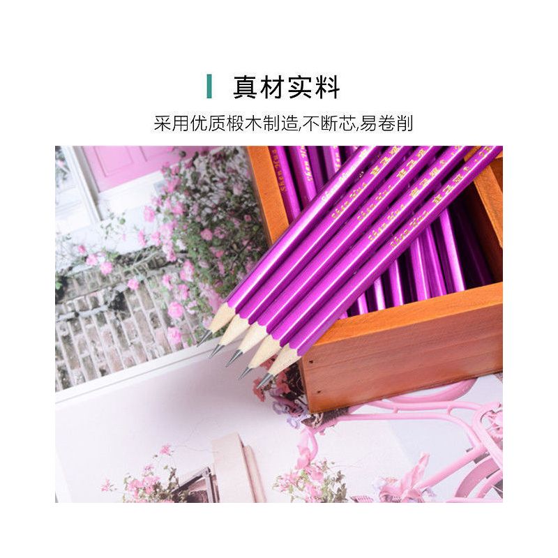 铅笔小学生2b铅笔考试学习用品文具一二年级橡皮铅笔