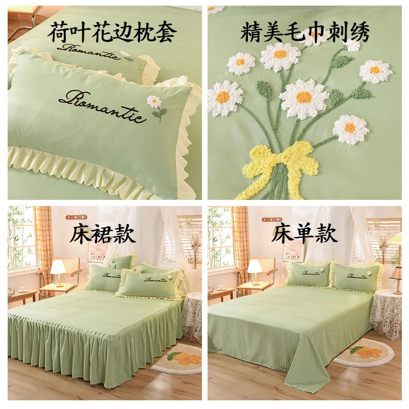 网红公主风全棉床裙四件套少女心纯棉绣花被套床单床罩床上用品