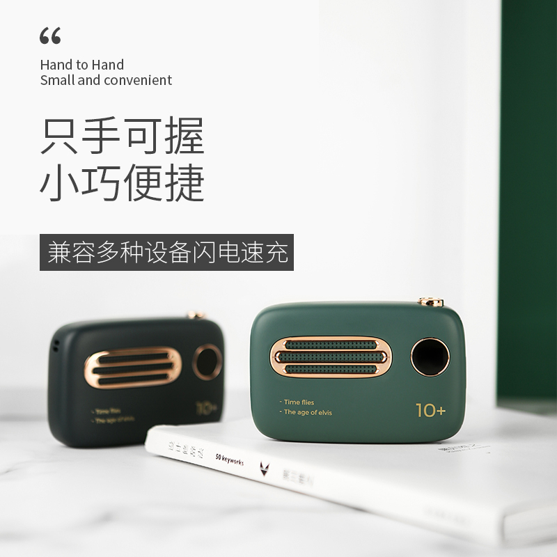 冇心10000毫安超薄小巧便携女生可爱创意迷你超大容量复古充电宝适苹果vivo华为oppo移动电源知音系列T37-羽白