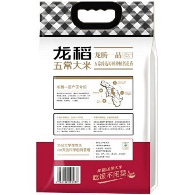 龙稻 龙腾一品五常大米5kg高清大图