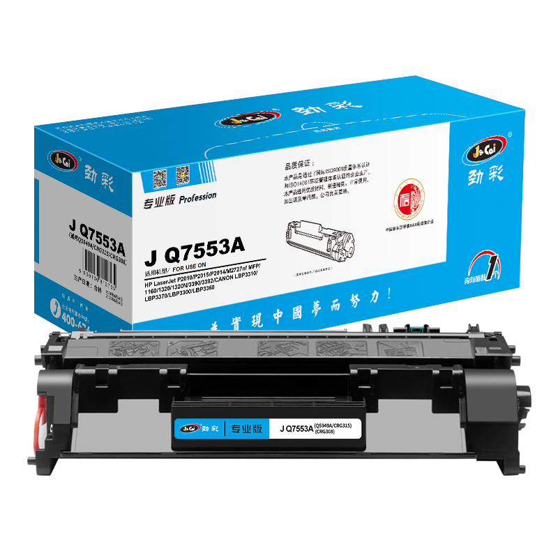 劲彩J Q7553A/Q5949A/CRG315/CRG308硒鼓 适用HP 2015 2010 2014 专业版高清大图