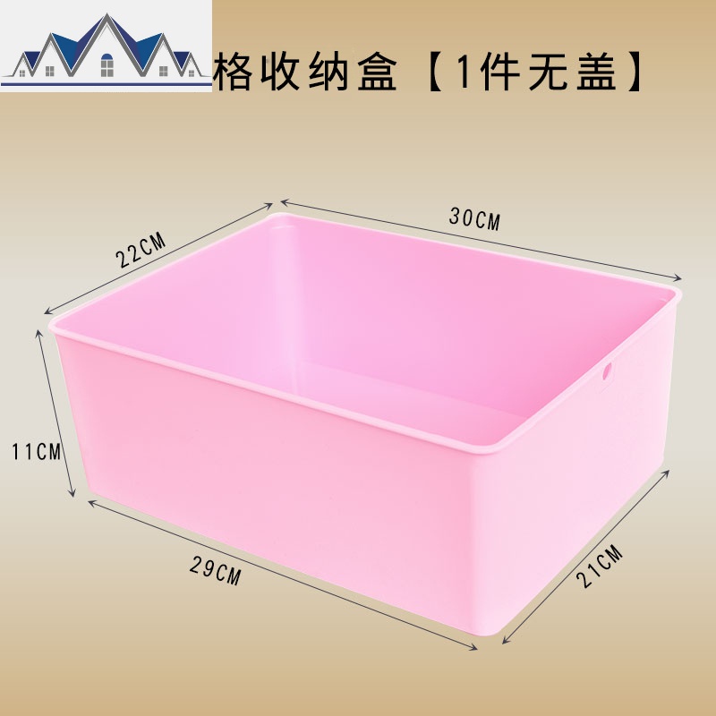 文胸内衣内裤袜子收纳盒有盖无盖塑料收纳箱整理箱分格子储物盒 三维工匠高清大图