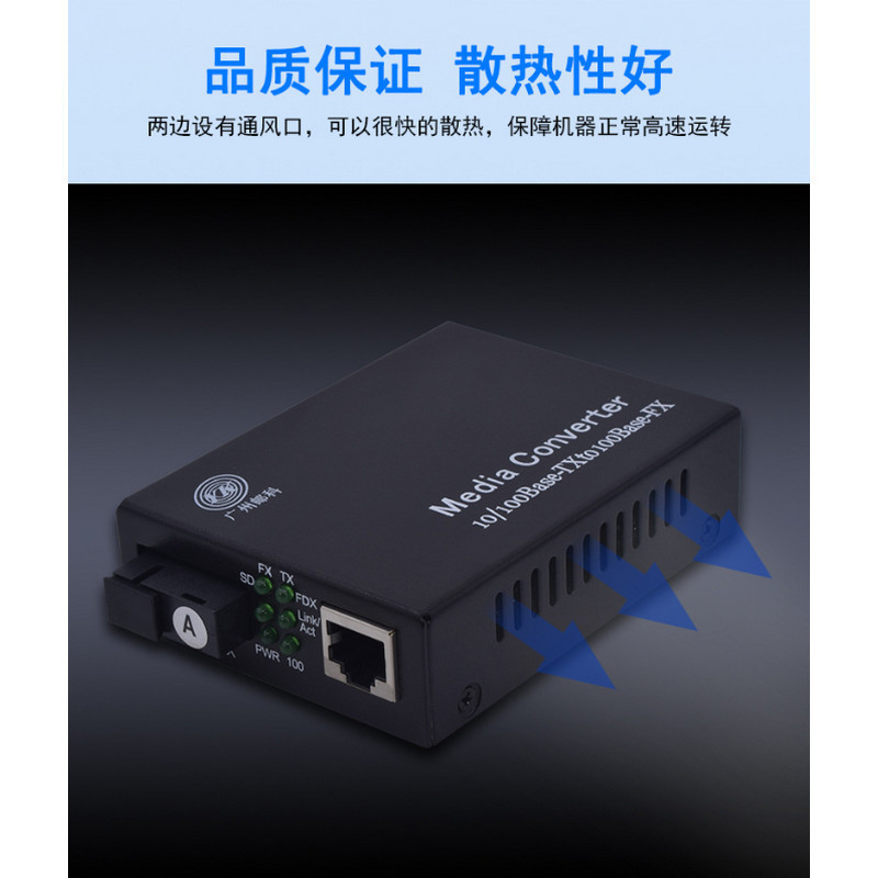 邮科 电信级光纤收发器 YKF244-SSC-20 单位:对 货期7天