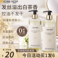 无硅油洗发水控油蓬松正品官方品牌去屑止痒洗头膏露洗护套装