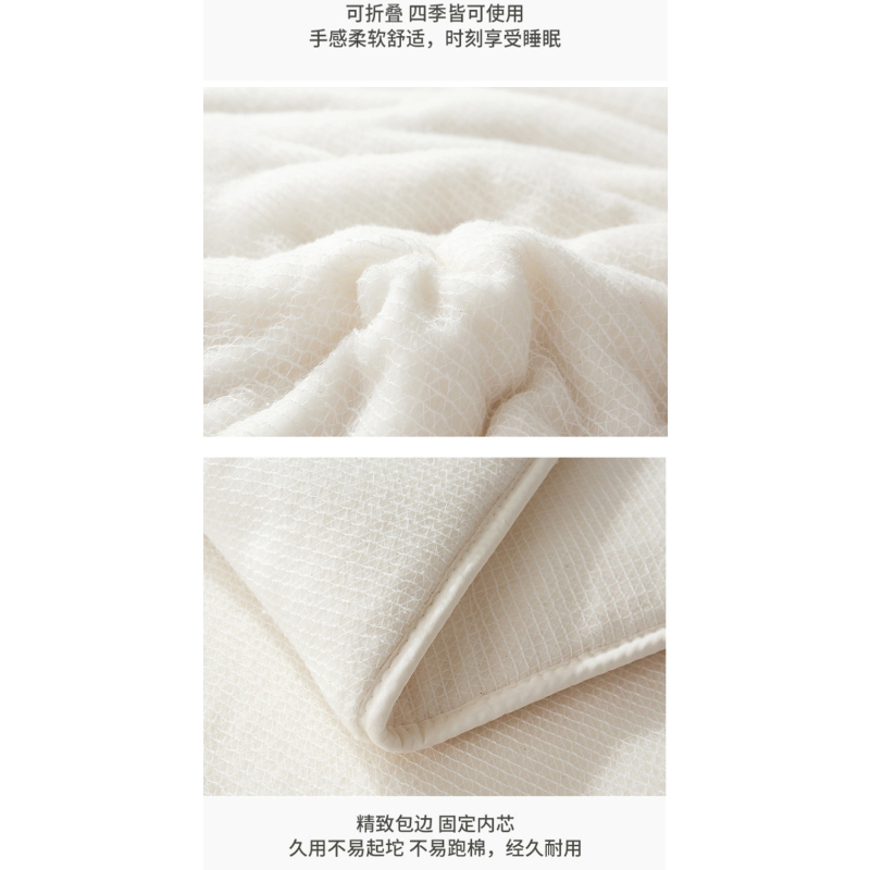 绣君棉花床褥垫