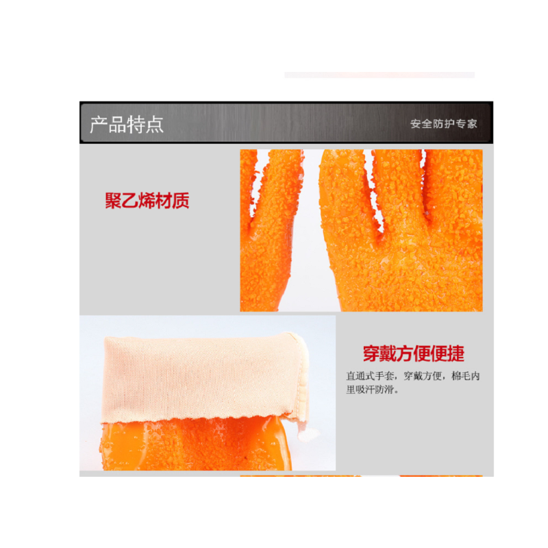 誉丰 止滑手套 非一次性 防颗粒物 防滑加厚耐油耐磨工业用劳保止滑手套