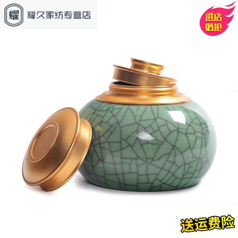 永德吉茶叶罐陶瓷金属便携大码紫砂锡罐家用存储罐茶罐密封罐