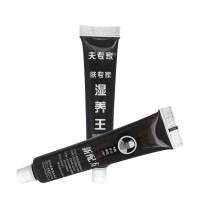 夫专家肤专家湿养王抑菌软膏20g湿毒止痒私处瘙痒湿痒王成人
