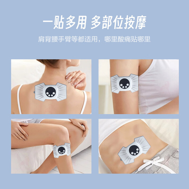 践程颈椎按摩器全身腰背颈部多功能电动EMS低频脉冲按摩仪ET-1高清大图