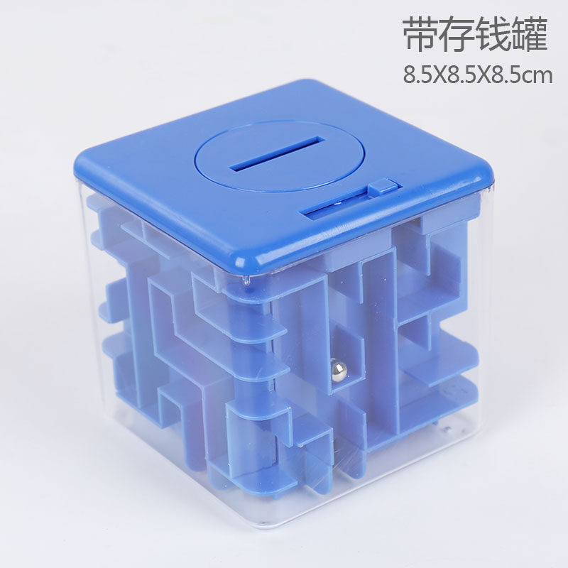 3d立体迷宫存钱罐 儿童智力走珠玩具小学生魔方储蓄罐 三维工匠 橘色高清大图