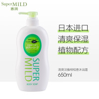 惠润 沐浴露(淡雅柑桔香型)<大瓶装>650ml
