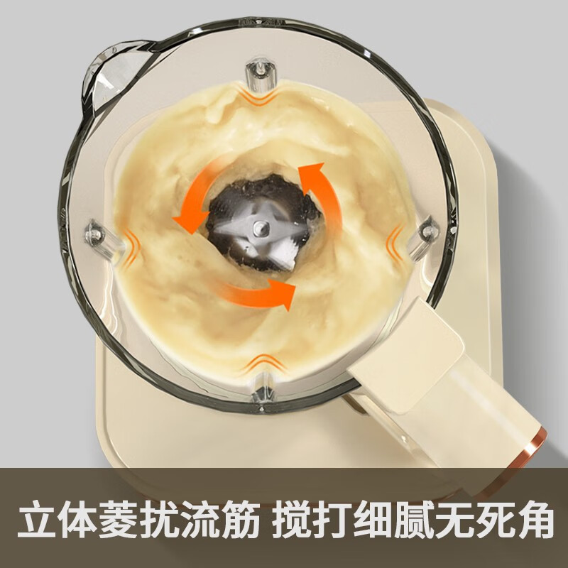 乐视轻音加热破壁机高清大图