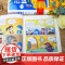 越看越想看的漫画科学系列 地球旅行记 动物王国大探秘飞鸟观察笔记 疯狂植物园 奇趣海洋动物 宝藏丰富的海洋