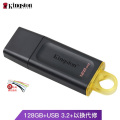 金士顿（Kingston）USB3.2 Gen1 U盘 DTX 时尚设计 轻巧便携 防尘拔盖设计 128GB 琥珀色优盘