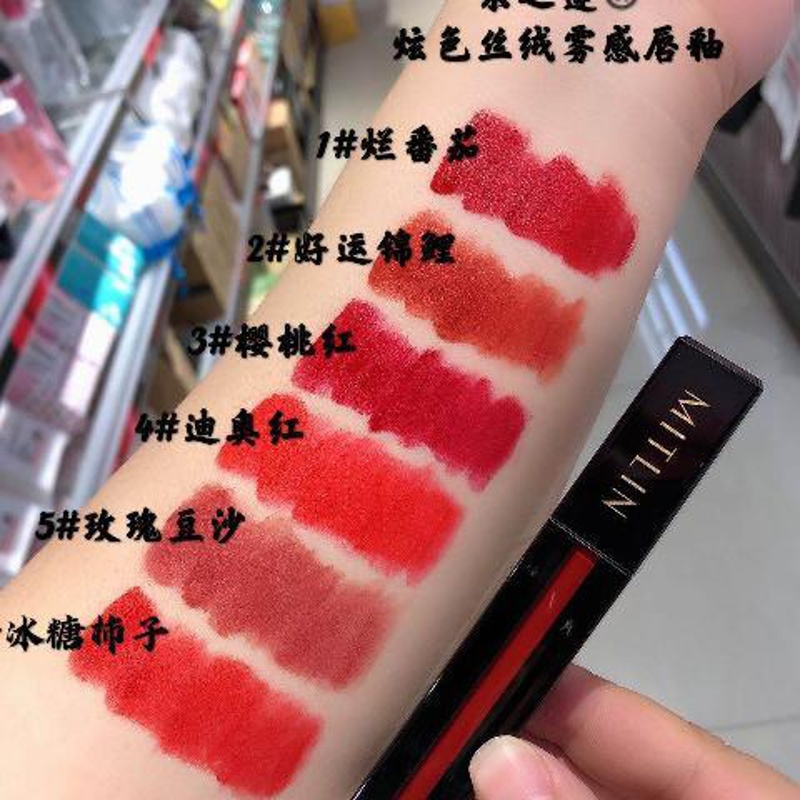01#烂番茄 米之莲鲜花唇釉/丝绒雾面哑光唇彩女生染唇液唇蜜保湿滋润不掉色