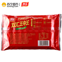 双汇 无淀粉王中王35g*8支/袋