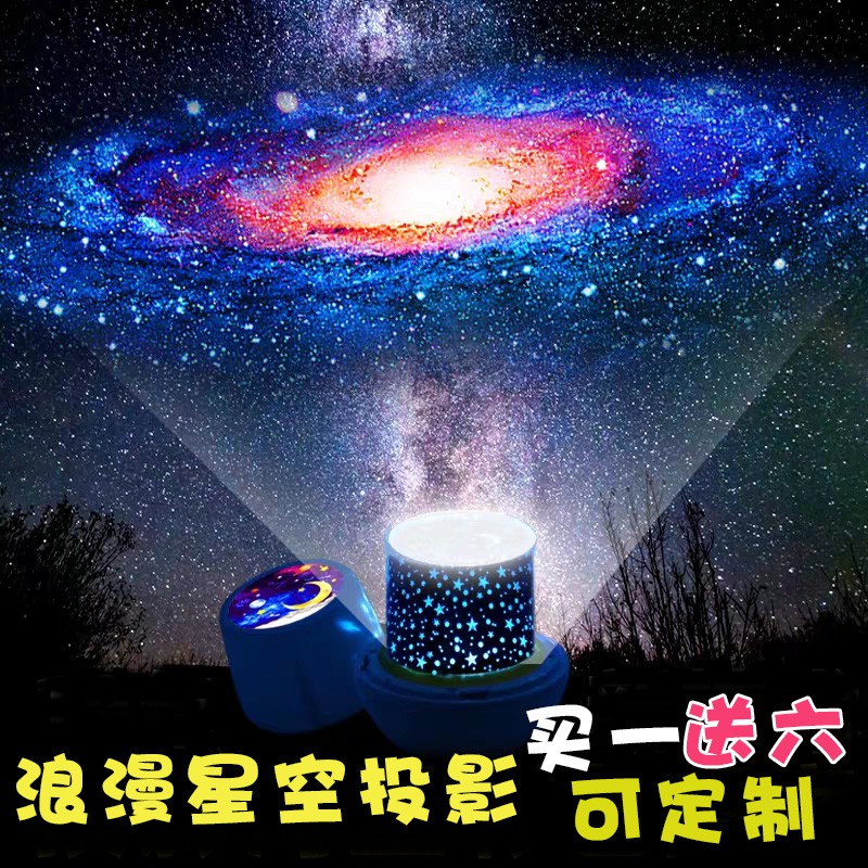 三维工匠旋转木马水晶球音乐盒八音盒小女孩生日女生天空之城投影公主 三维 定制[银河款]八音盒+18首音乐+6个图案+充电高清大图
