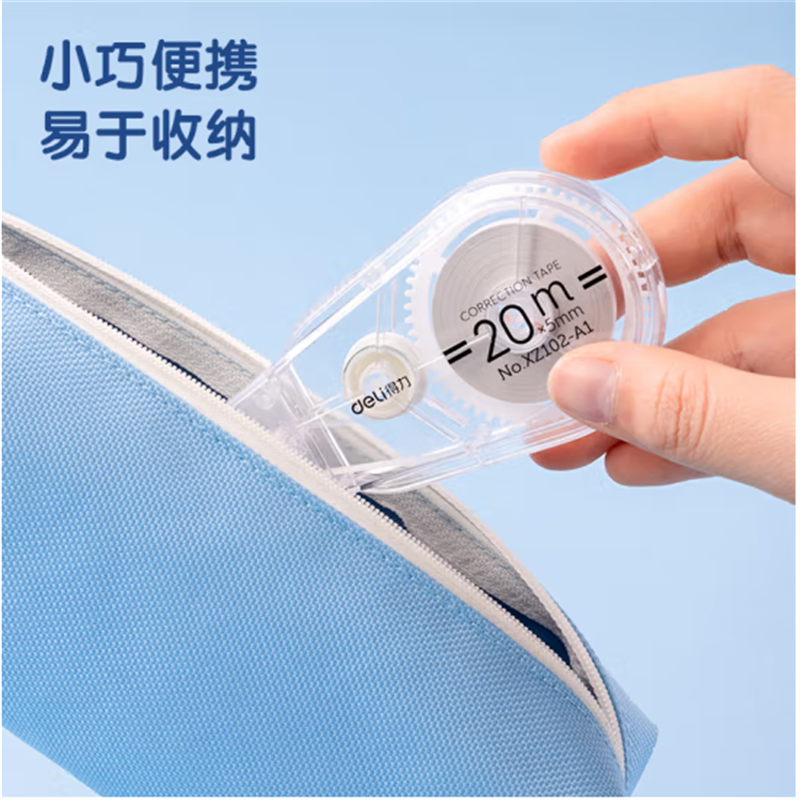 得力(deli)100米修正带改正带PET带芯涂改带XZ102-A1 5只/组 7组起售高清大图